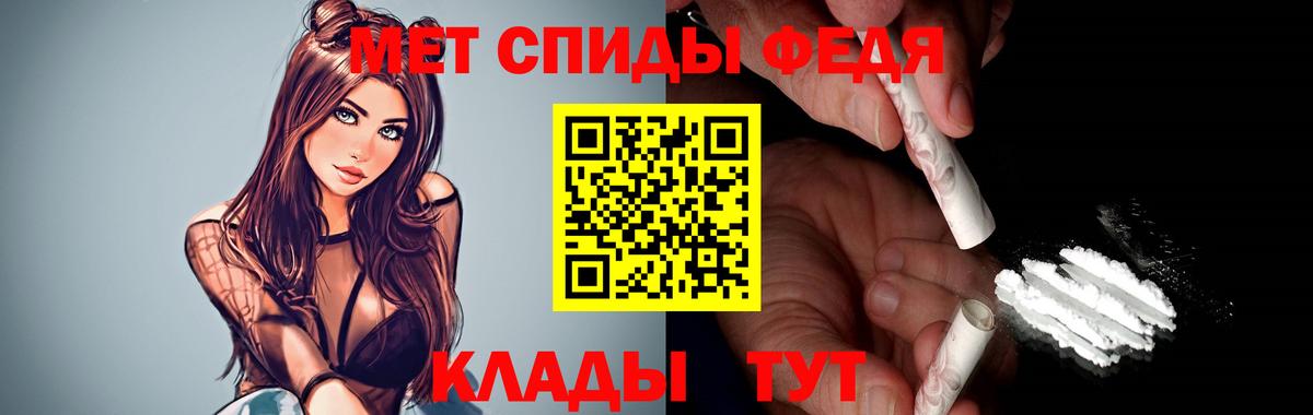 Амфетамин  Вход с VPN  Азнакаево  Амфетамин Premium 