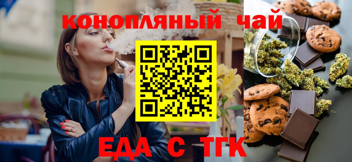 Canna-Cookies марихуана Азнакаево