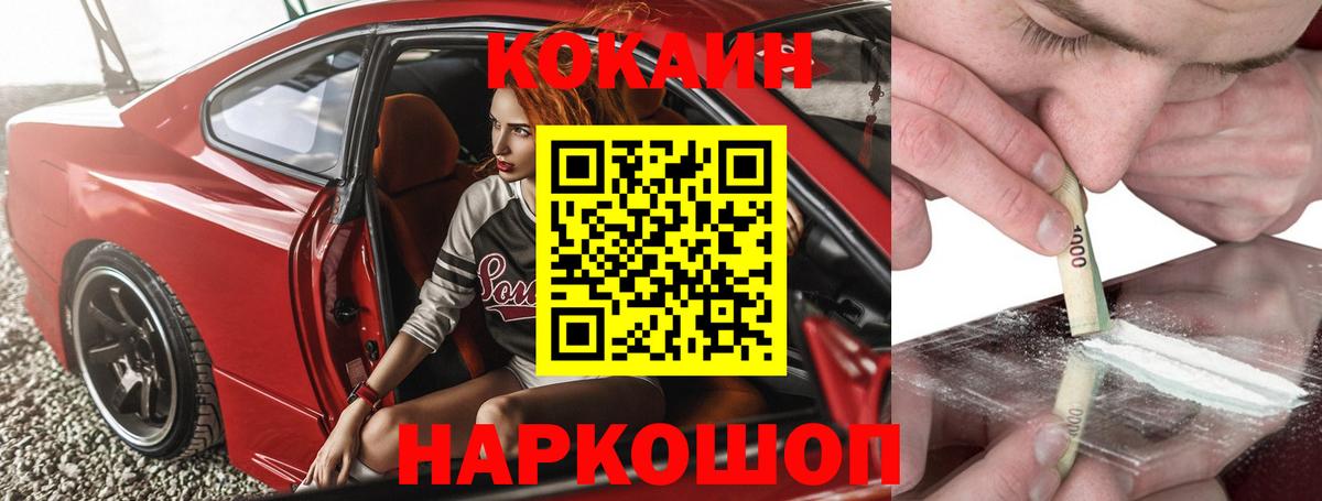 COCAIN 98%  Вход с VPN  КОКАИН  Азнакаево 