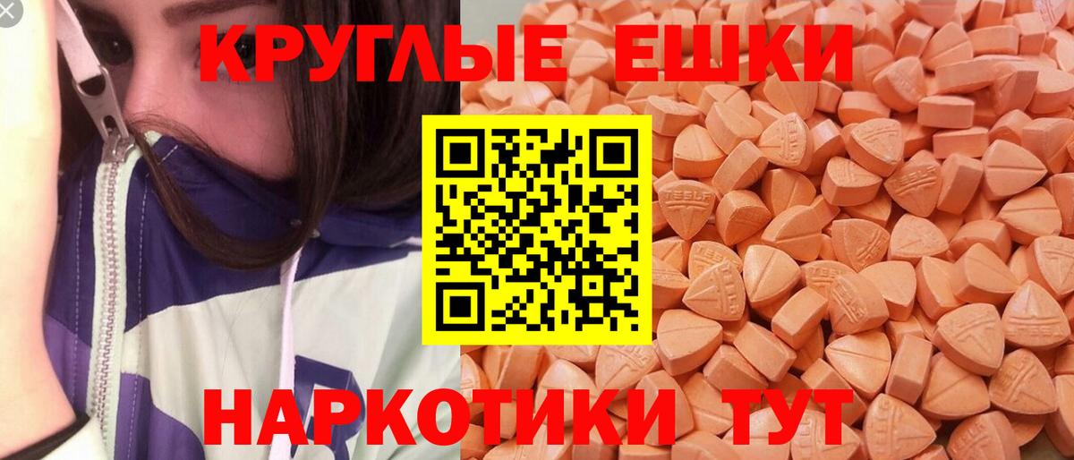 Ecstasy Дубай  Вход с VPN  Ecstasy louis Vuitton  Азнакаево 