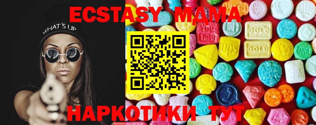 Ecstasy VHQ Азнакаево