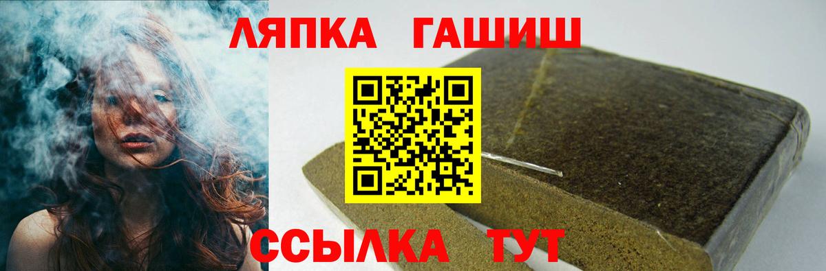 Гашиш Premium Азнакаево