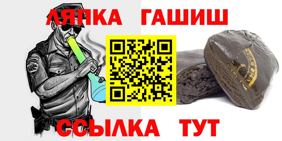 ГАШИШ гарик  ГАШИШ ice o lator  Азнакаево  Вход с VPN 