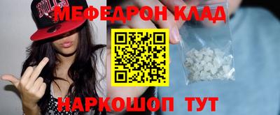 кокаин перу Азнакаево