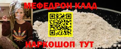 дистиллят марихуана Абакан