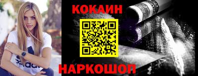 круглые Абинск