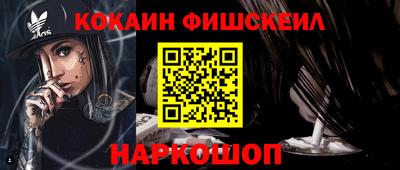 дистиллят марихуана Абакан