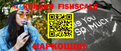 круглые Абинск