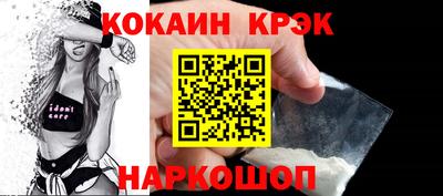 кокаин перу Азнакаево