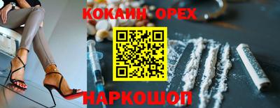 круглые Абинск