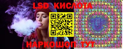 круглые Абинск