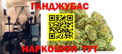 дистиллят марихуана Абакан