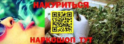 дистиллят марихуана Абакан