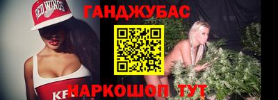 дистиллят марихуана Абакан