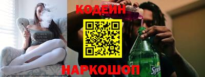 кокаин перу Азнакаево
