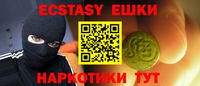 круглые Абинск