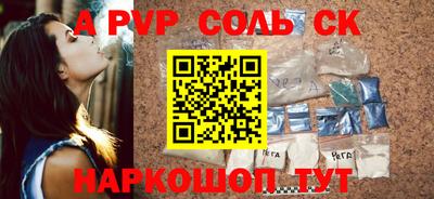 круглые Абинск