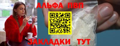 дистиллят марихуана Абакан