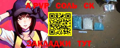 кокаин перу Азнакаево
