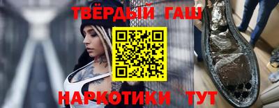 круглые Абинск