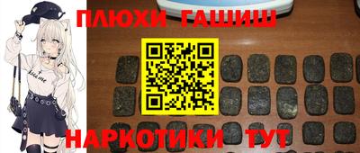 круглые Абинск