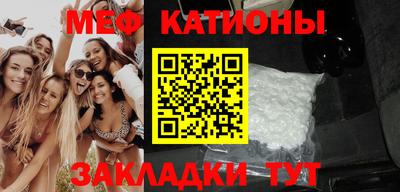 круглые Абинск