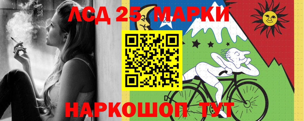 LSD-25 экстази кислота  Вход с VPN  LSD-25 экстази ecstasy  Азнакаево 