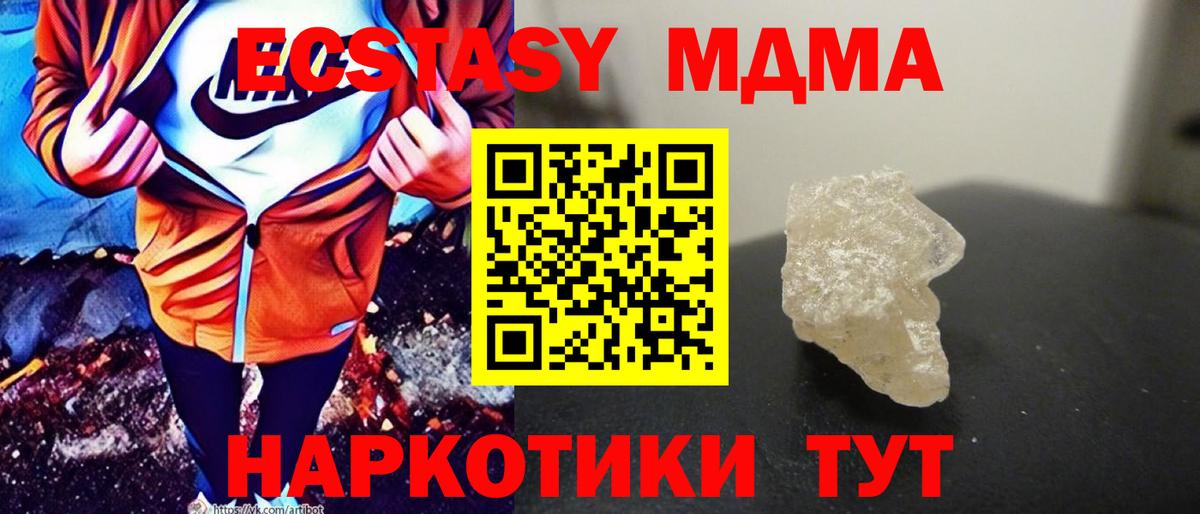 MDMA VHQ Азнакаево