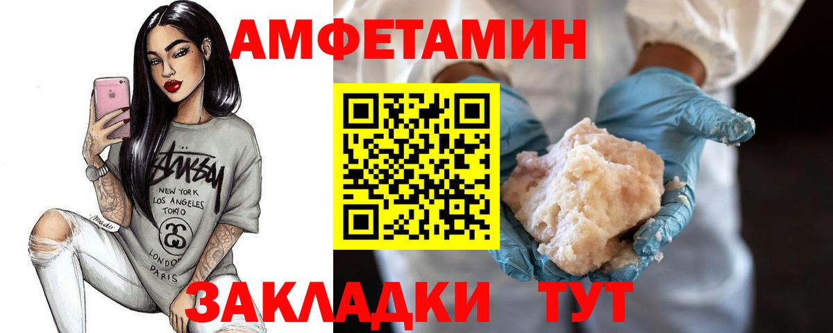 Первитин пудра Азнакаево