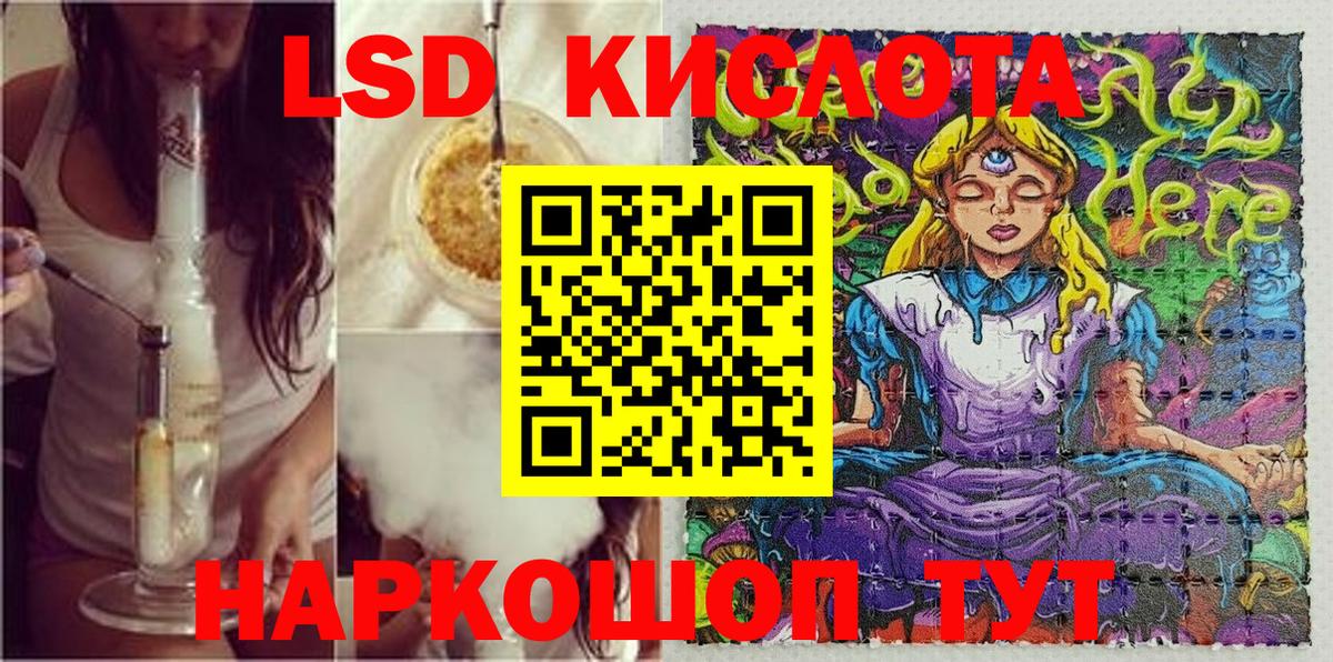 Наркотические марки 1,5мг Азнакаево