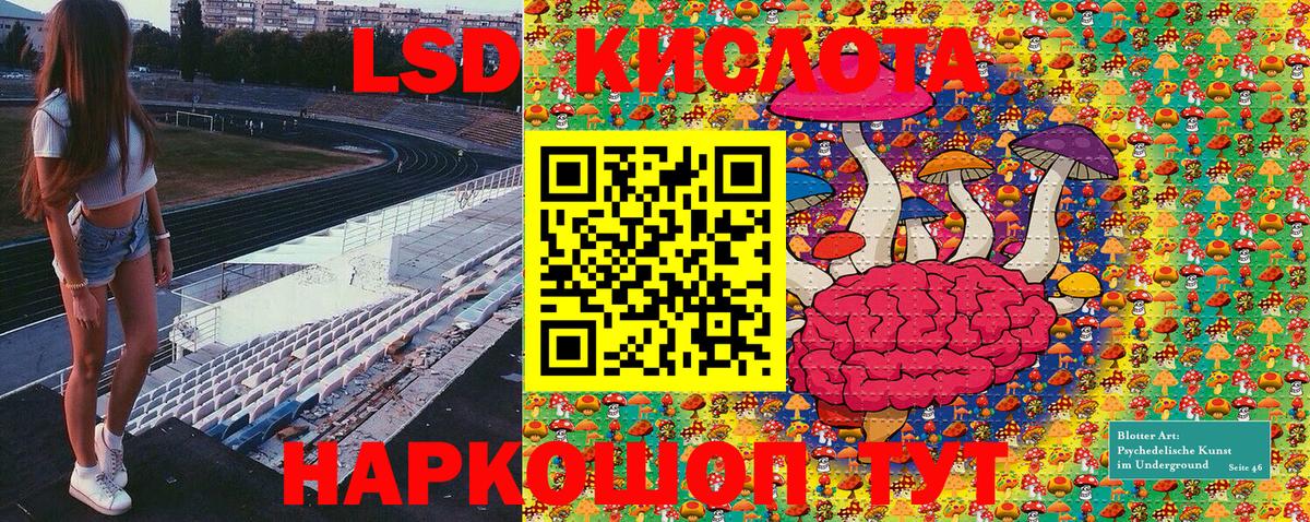 Марки 25I-NBOMe 1,5мг  Марки 25I-NBOMe 1,5мг  Наркотические марки  Вход с VPN  Азнакаево 