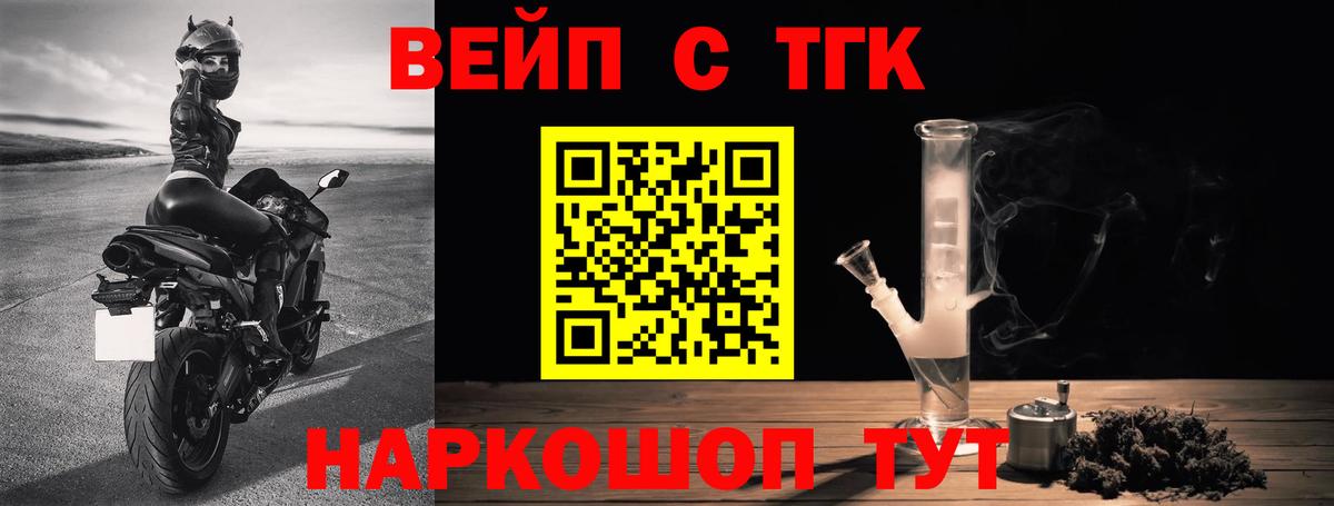 Каннабис  Мефедрон   MDMA  Магазины продажи наркотиков  Бошки Шишки  A PVP СК кристаллы  Азнакаево  Гашиш  COCAIN  ГАШ  Вход с VPN 