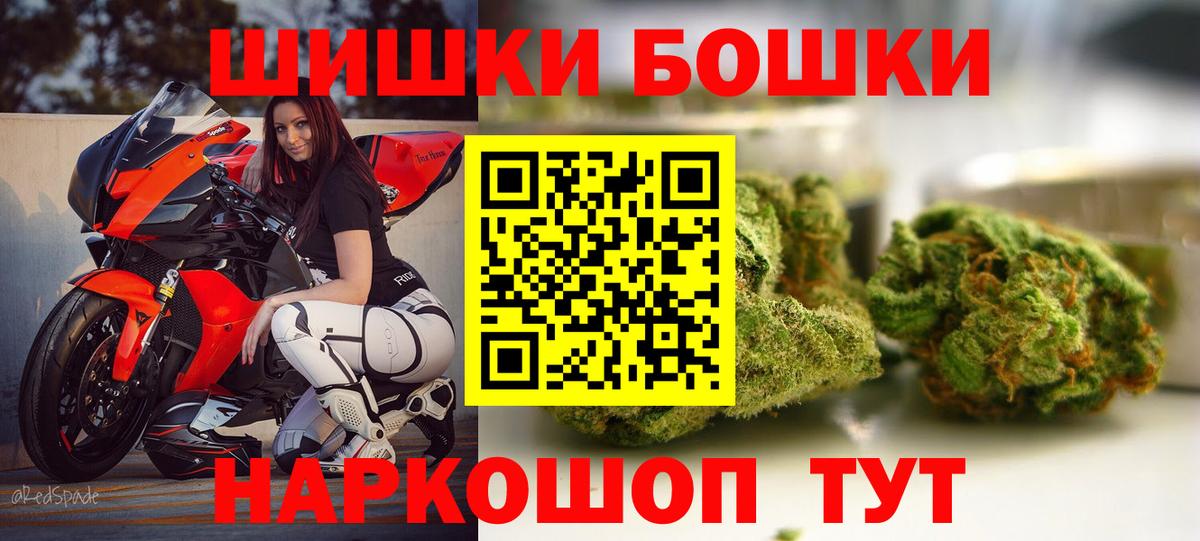 МАРИХУАНА конопля Азнакаево