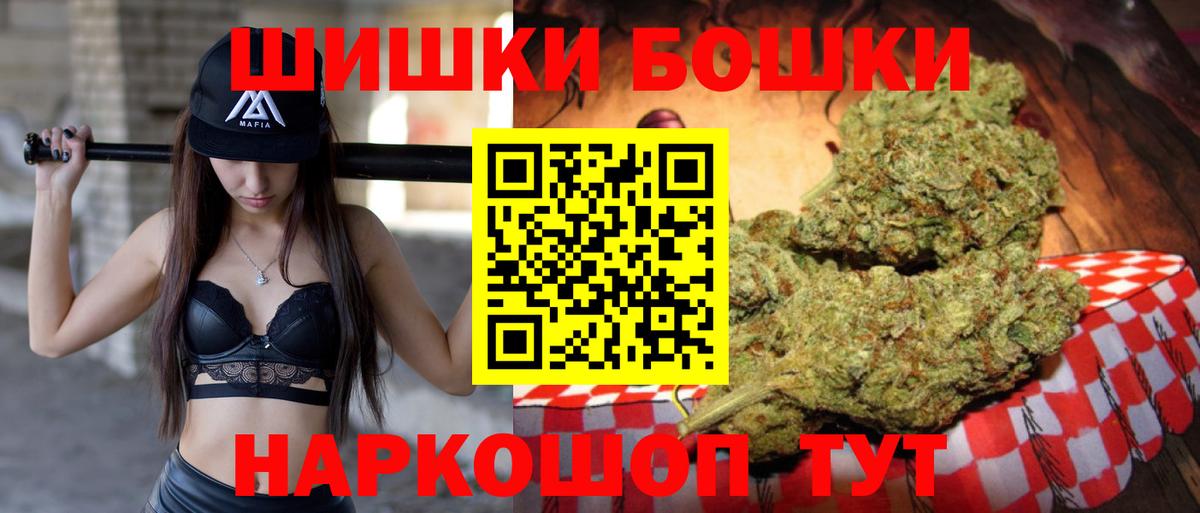 Канабис Азнакаево
